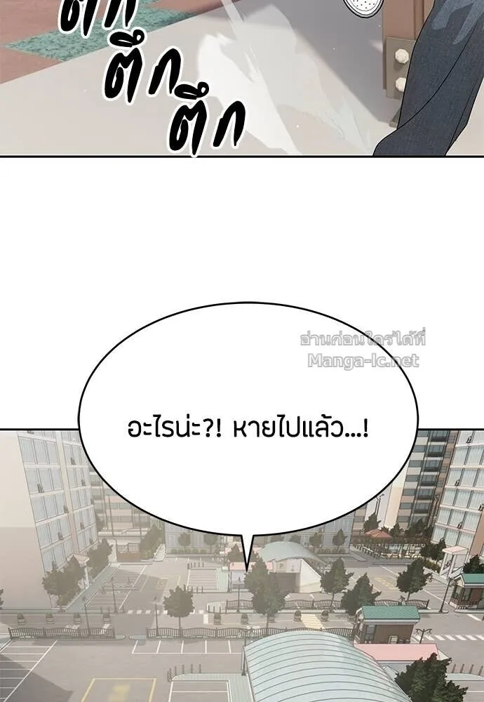 หน้า 101