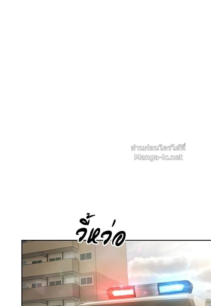 หน้า 143