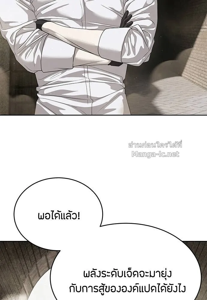 หน้า 79