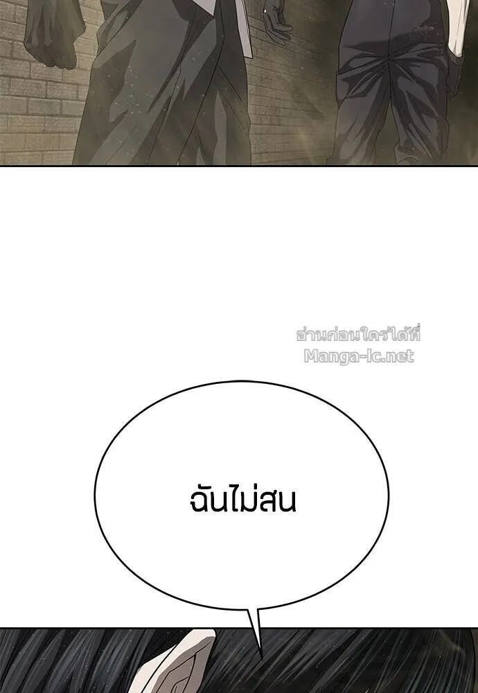 หน้า 84
