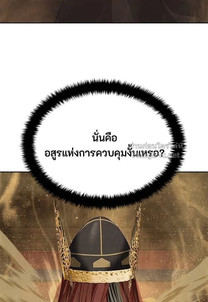หน้า 101