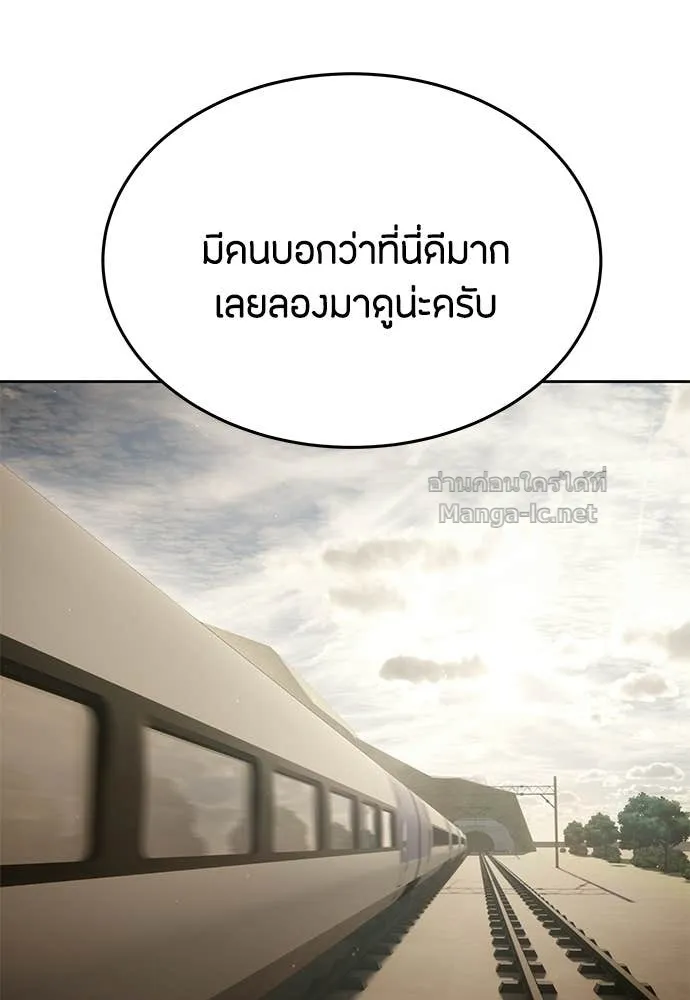 หน้า 101