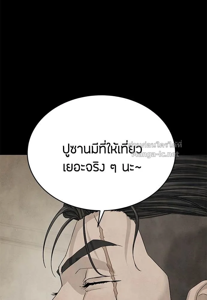 หน้า 105