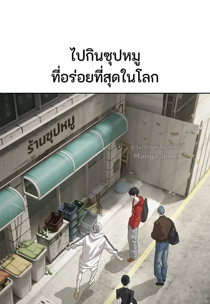หน้า 108