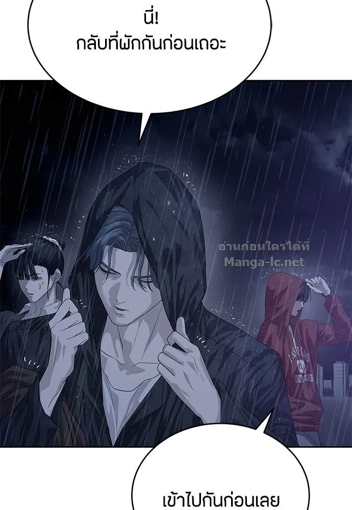 หน้า 117