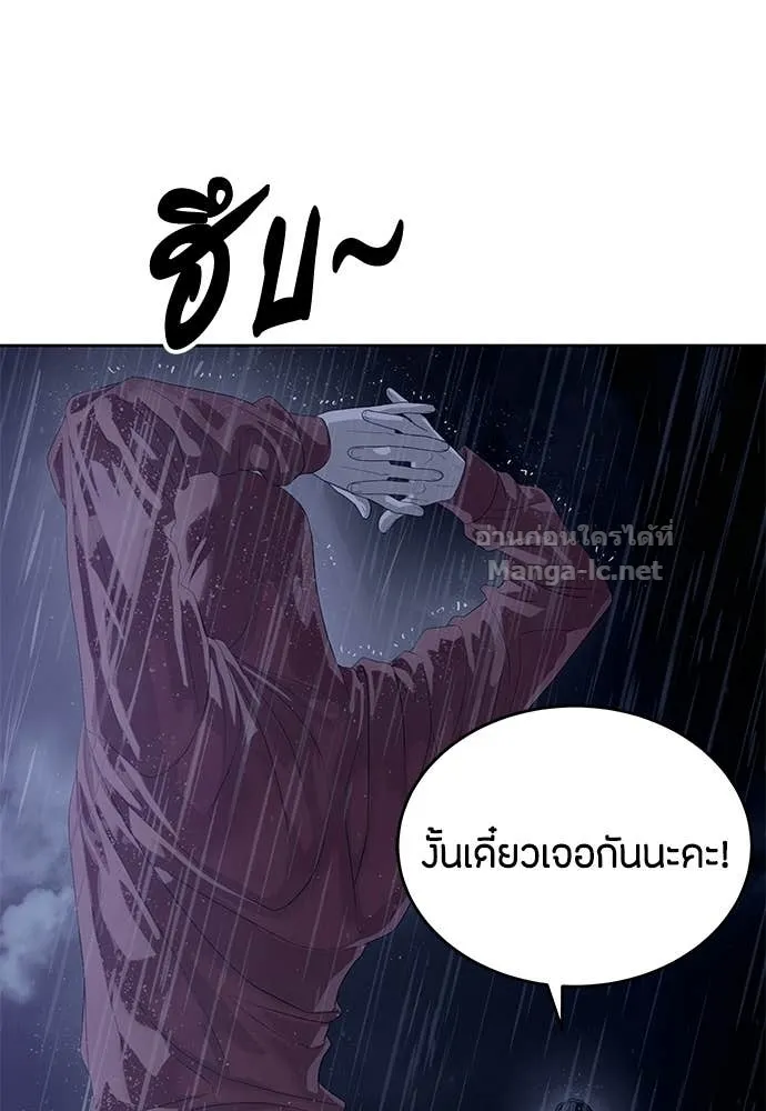 หน้า 121