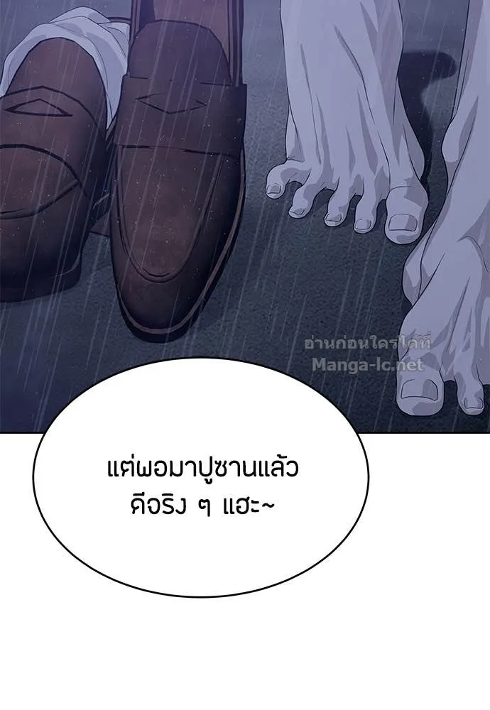 หน้า 123