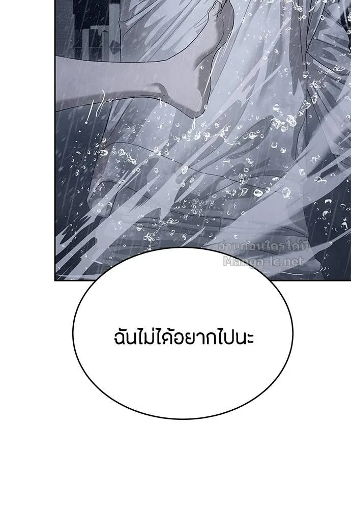 หน้า 131