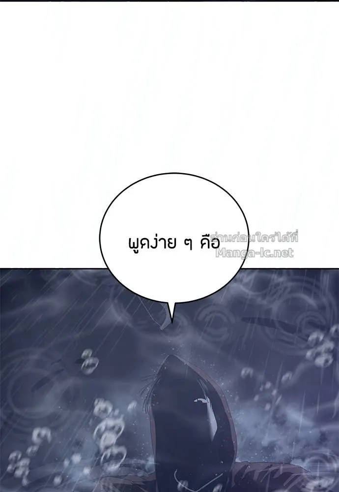 หน้า 144
