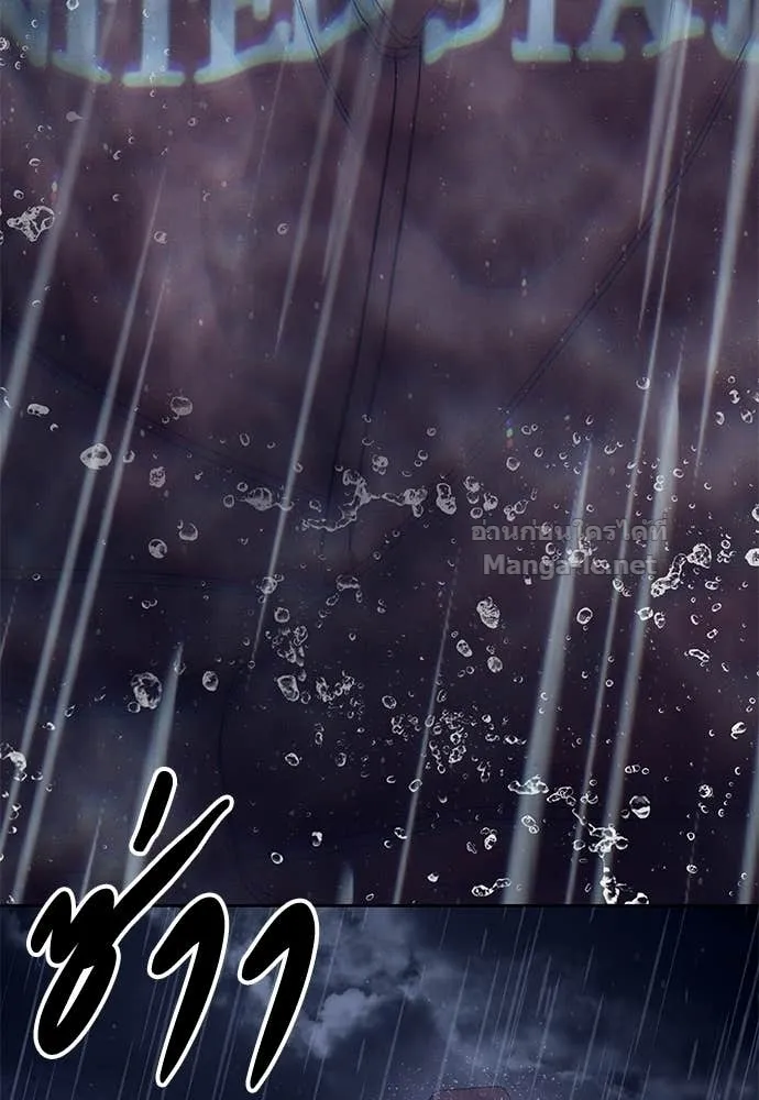 หน้า 149