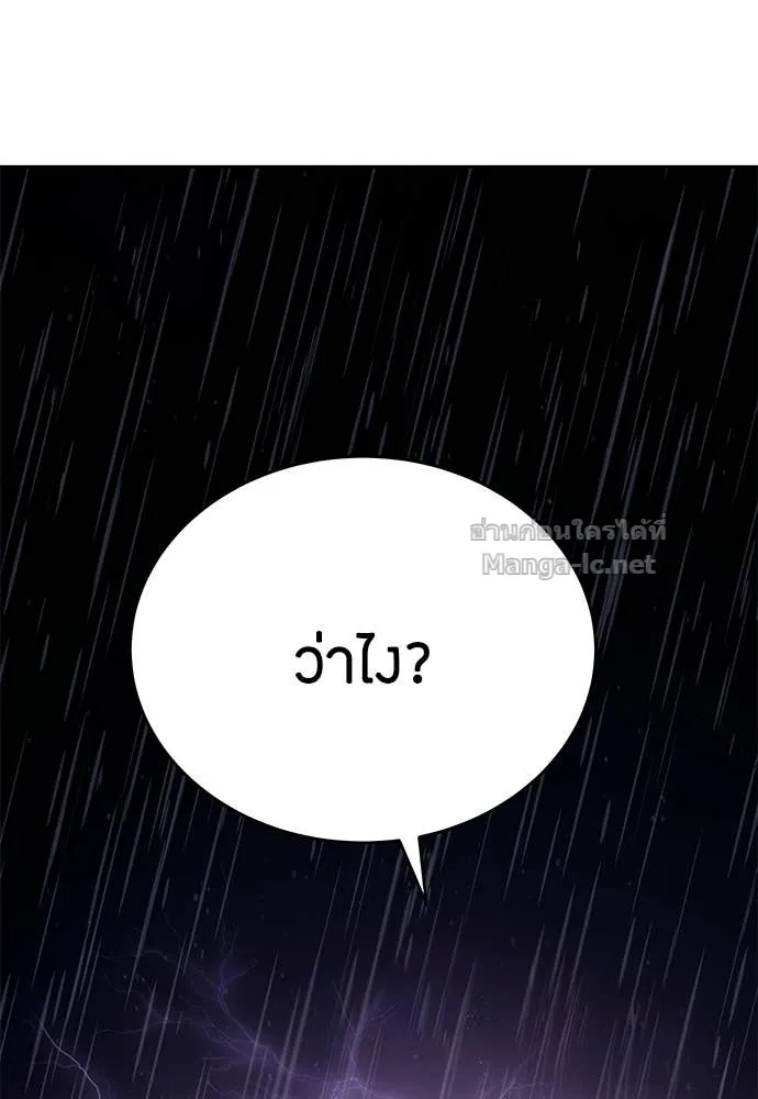 หน้า 156