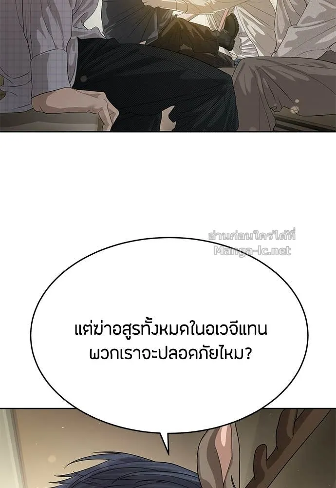 หน้า 98