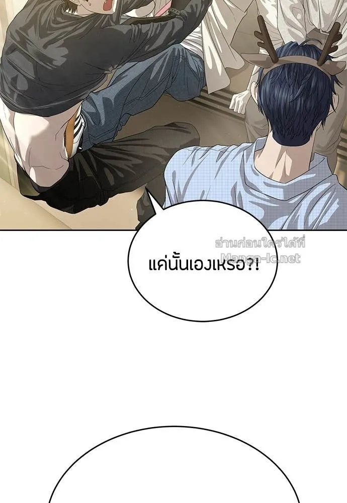หน้า 101