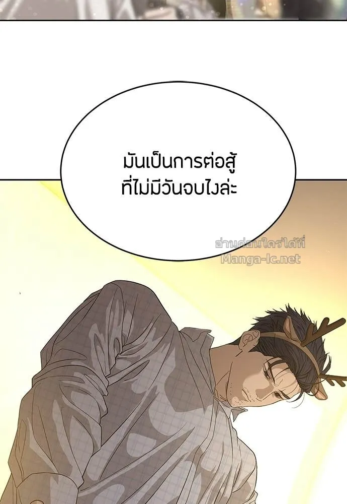 หน้า 103