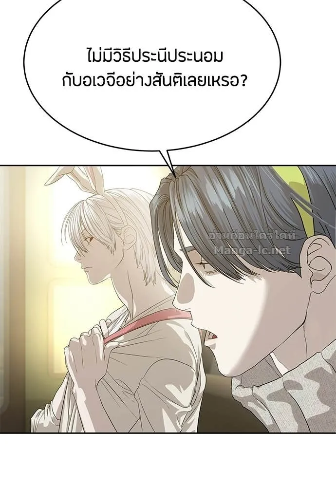 หน้า 105