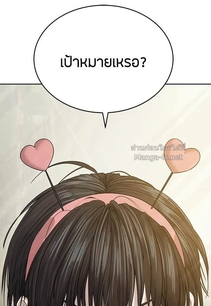 หน้า 110