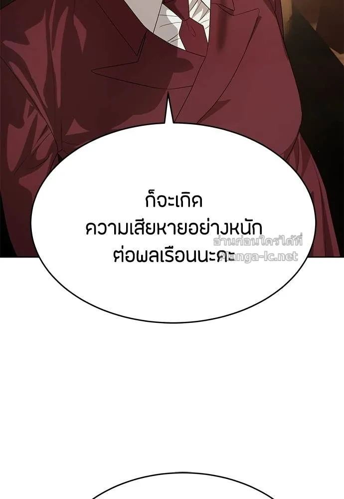 หน้า 117