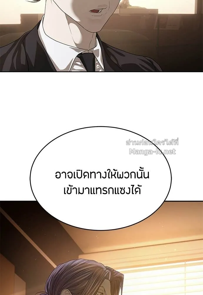 หน้า 120