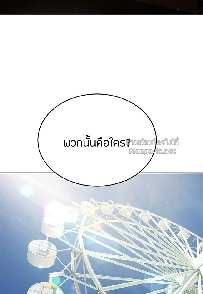 หน้า 122