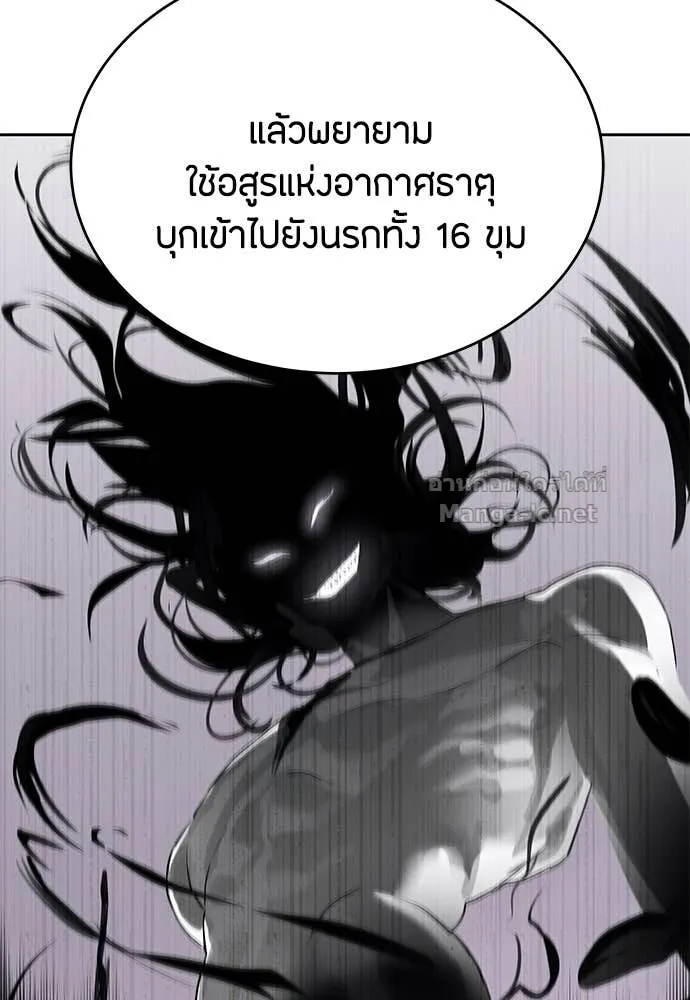 หน้า 142