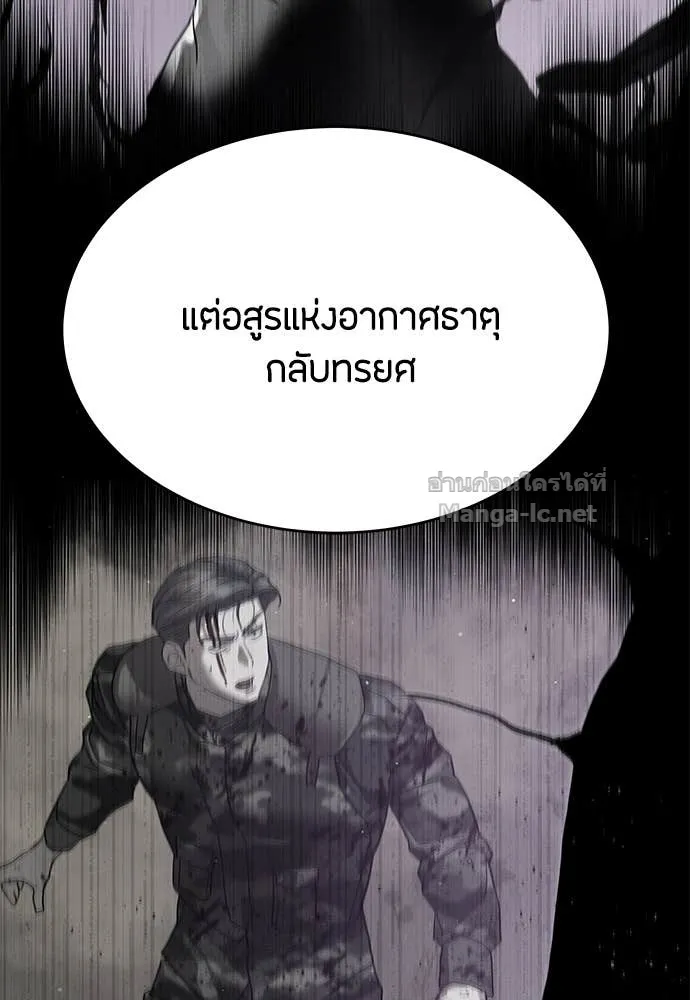 หน้า 143