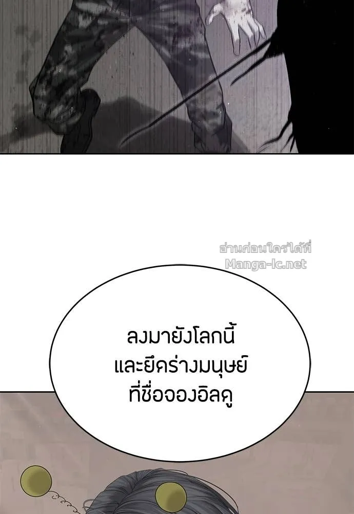 หน้า 144