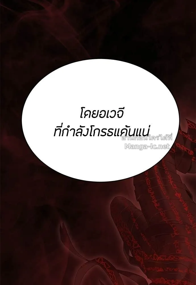 หน้า 154