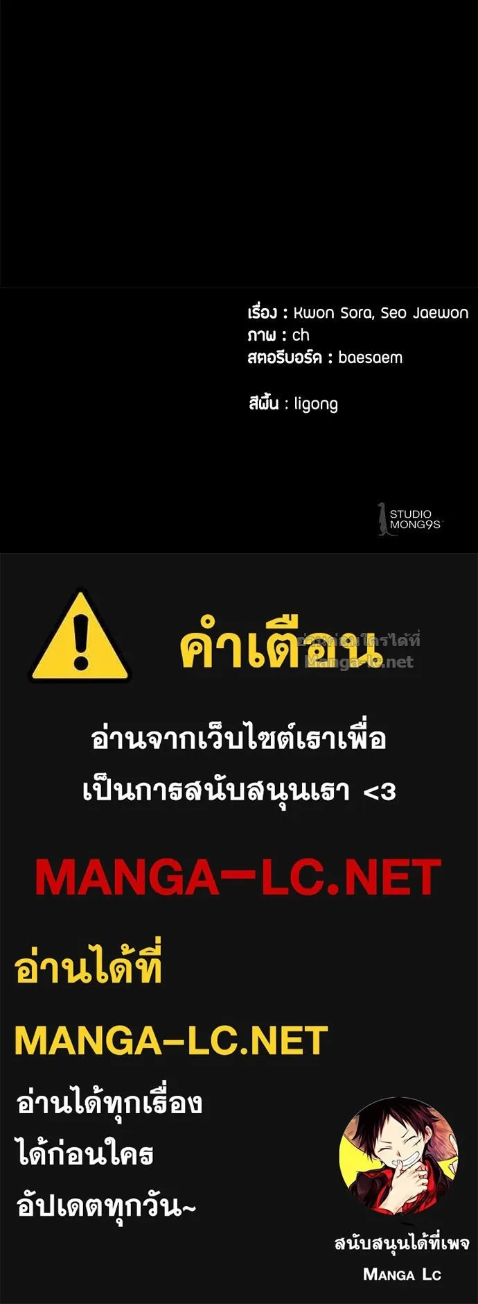 หน้า 159