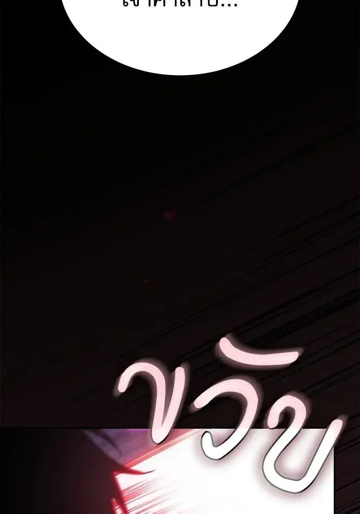 หน้า 145