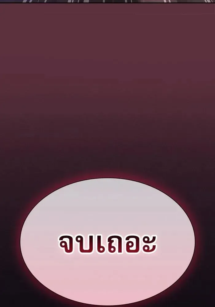 หน้า 148