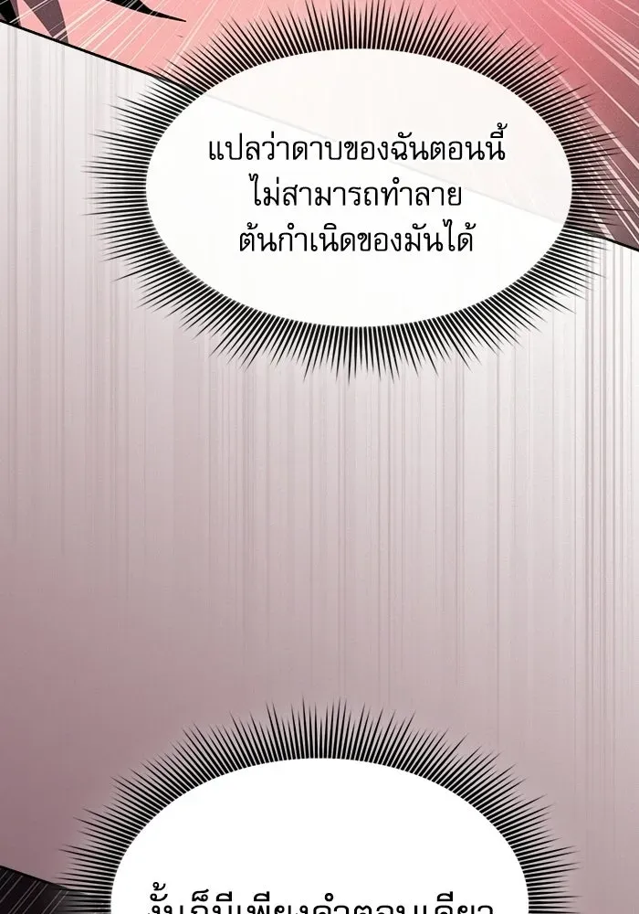 หน้า 109