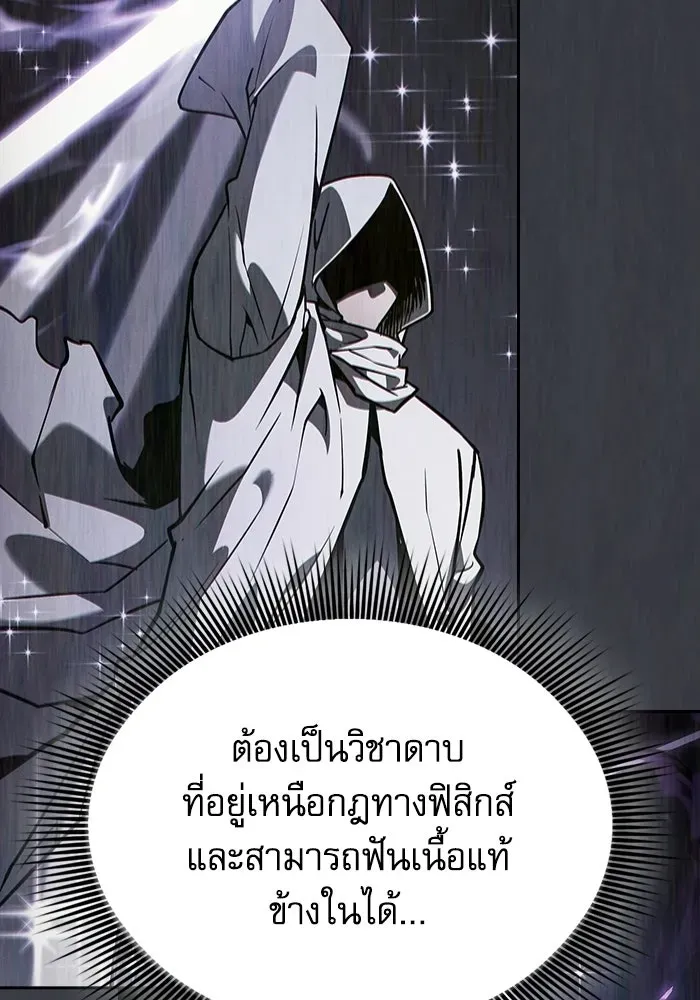 หน้า 112