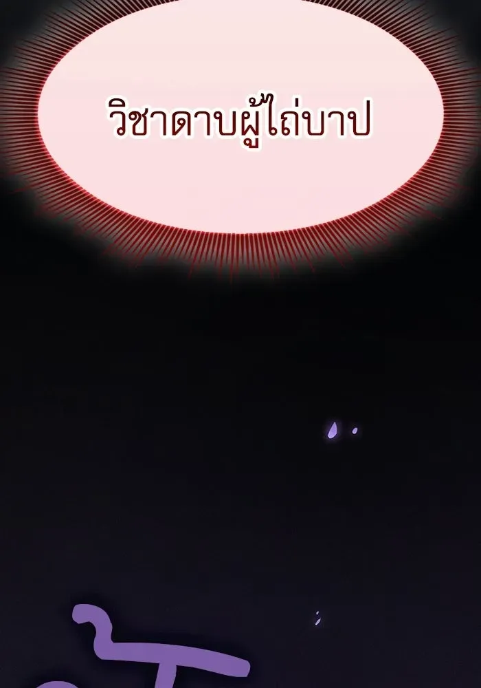 หน้า 115