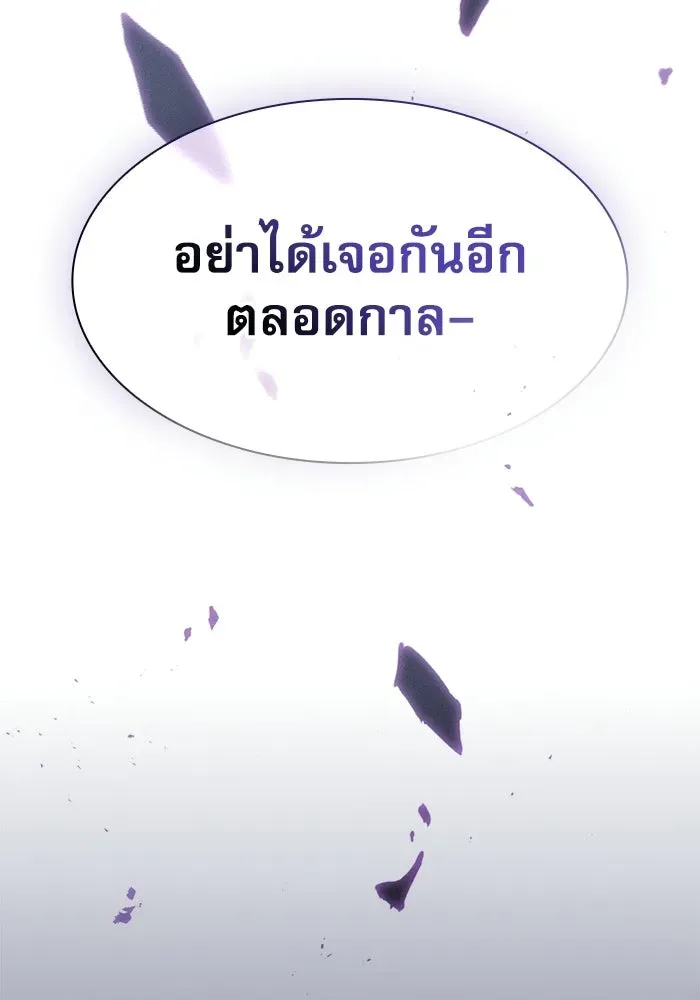 หน้า 172