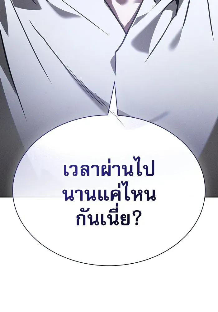 หน้า 191