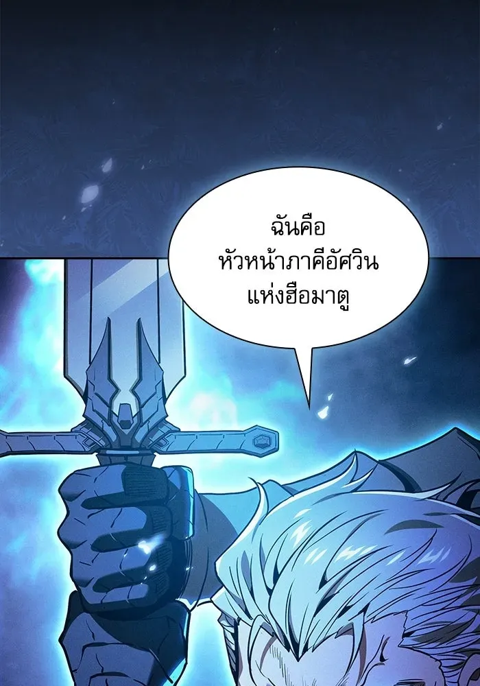 หน้า 100