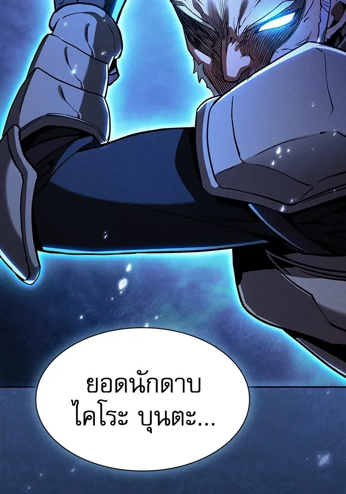 หน้า 101