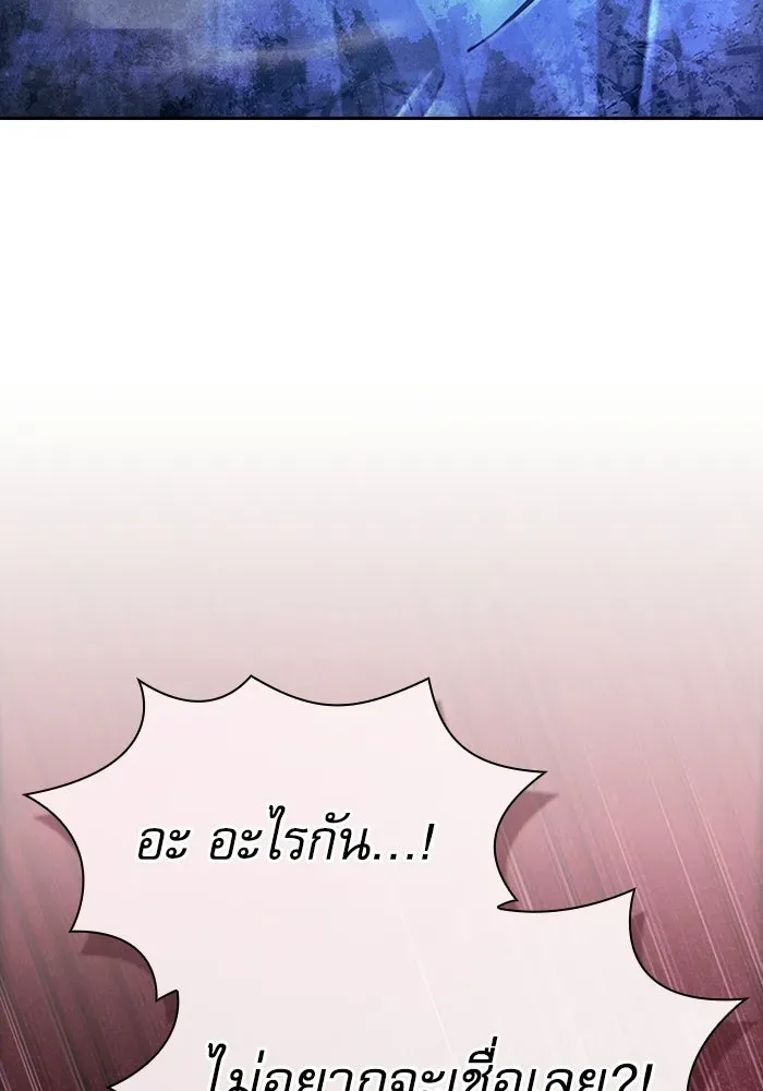 หน้า 116