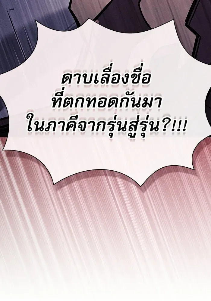 หน้า 119