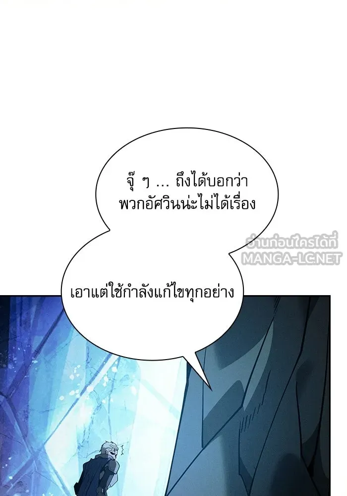 หน้า 120
