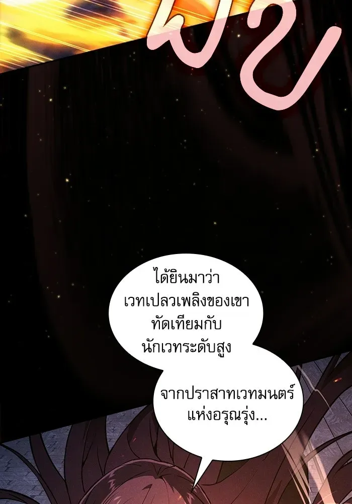 หน้า 133