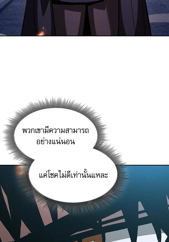 หน้า 142