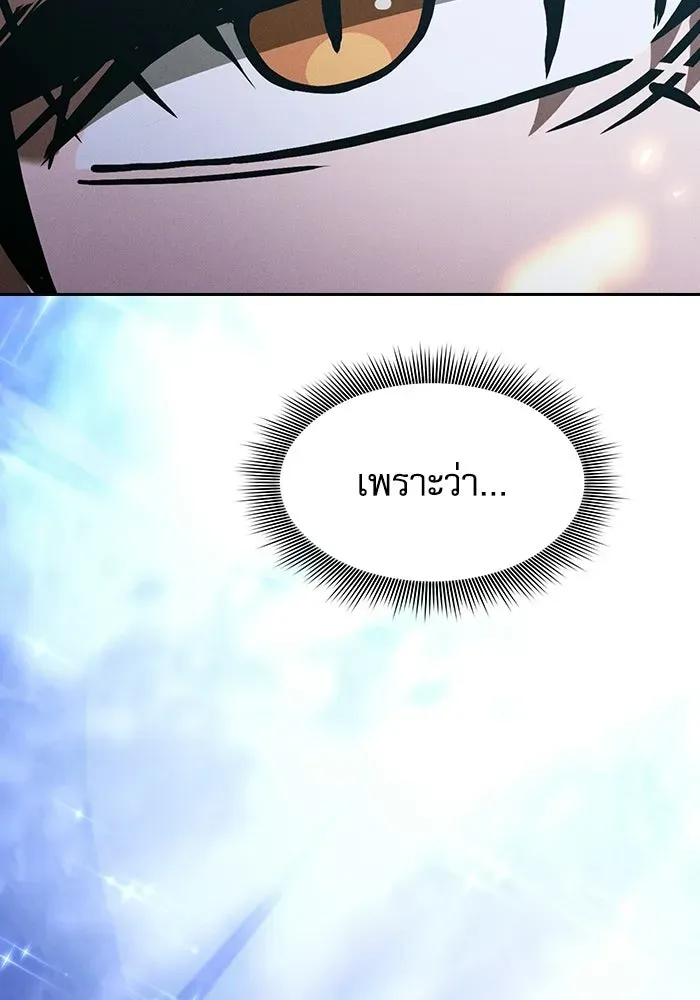 หน้า 143