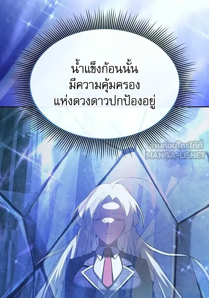 หน้า 144