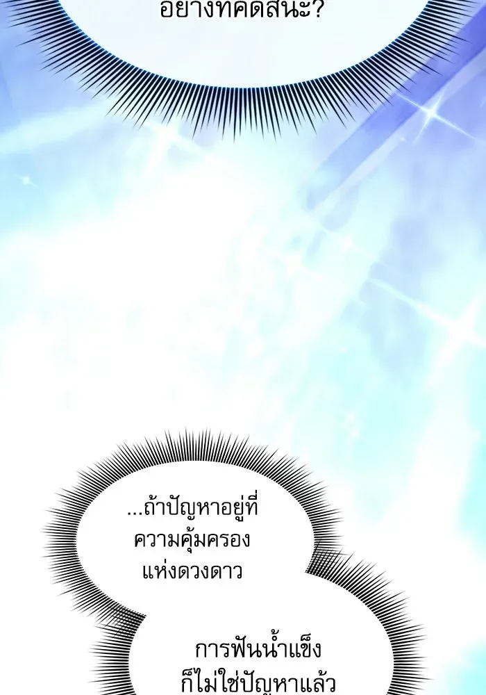 หน้า 146