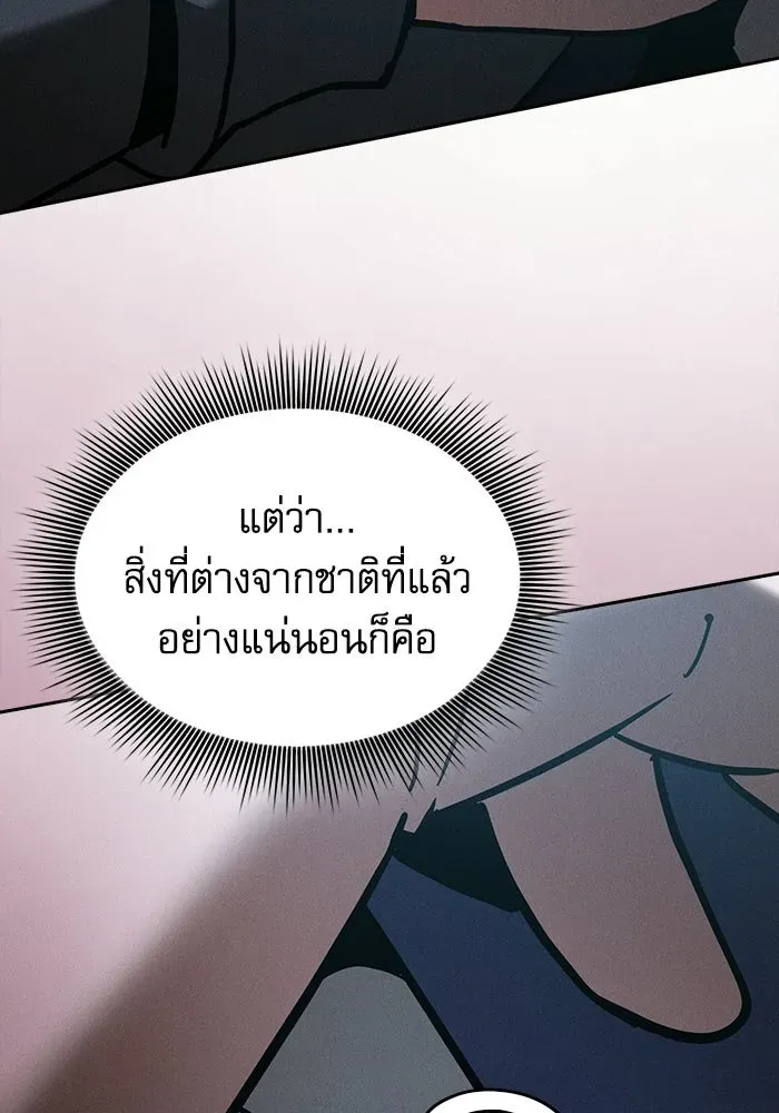 หน้า 148
