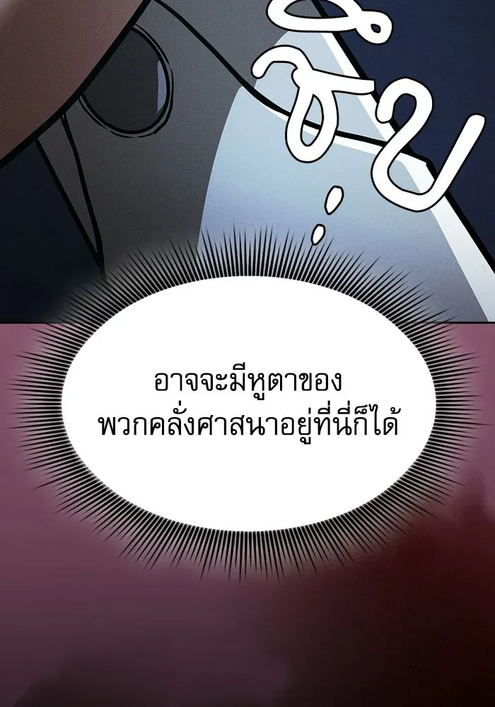หน้า 149
