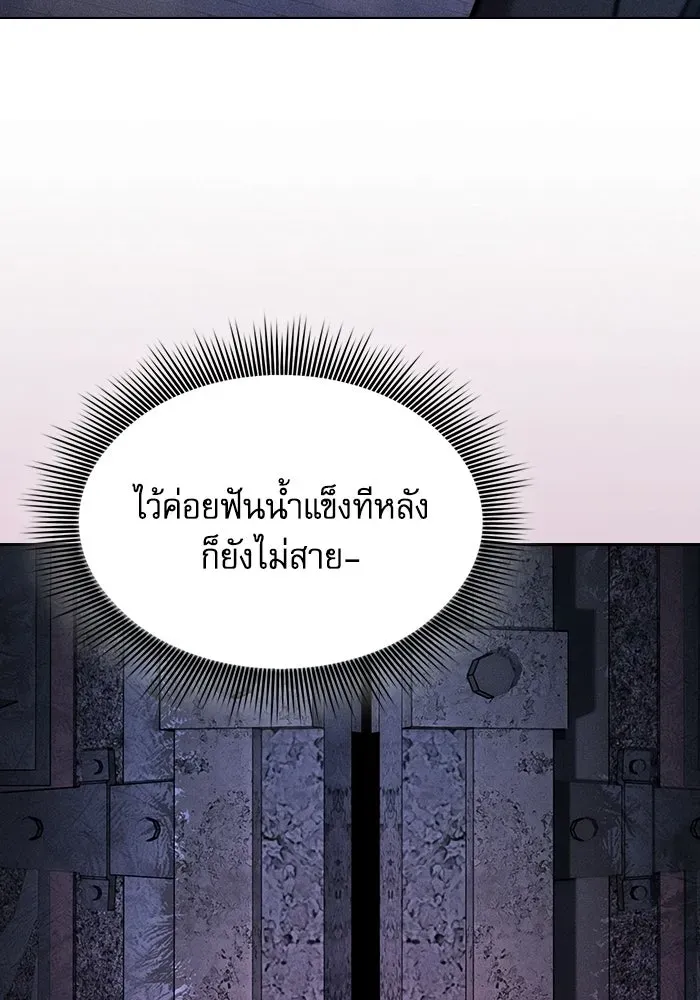 หน้า 154