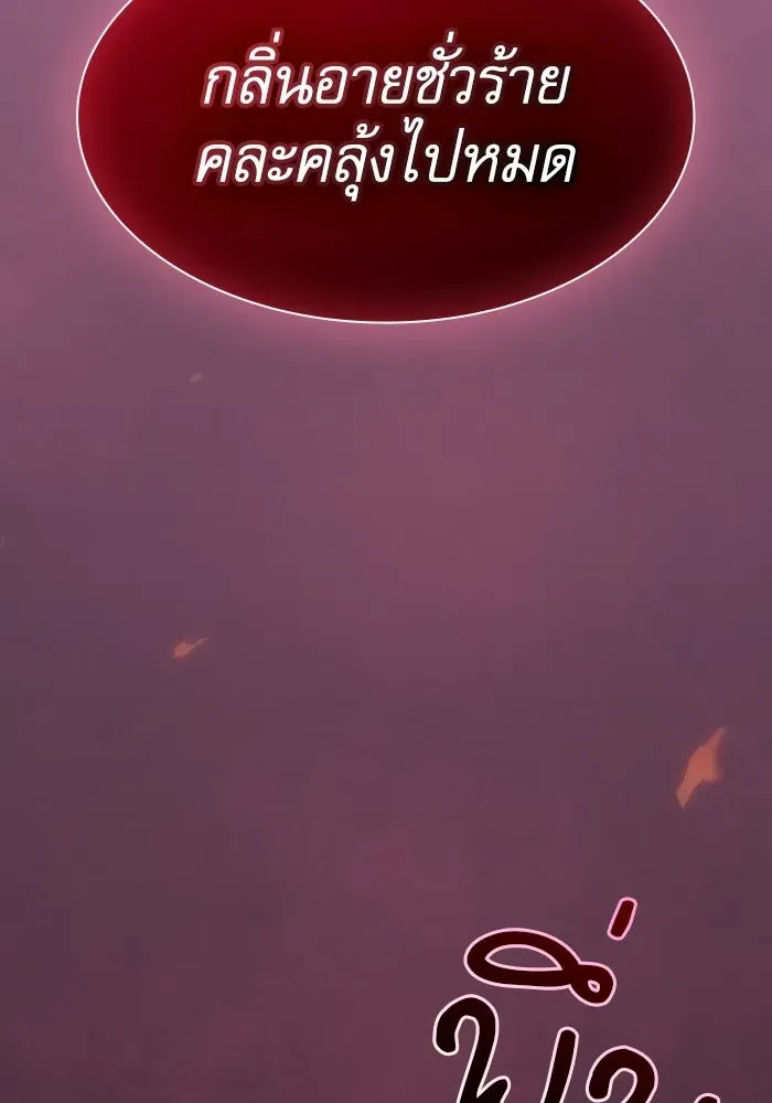 หน้า 157