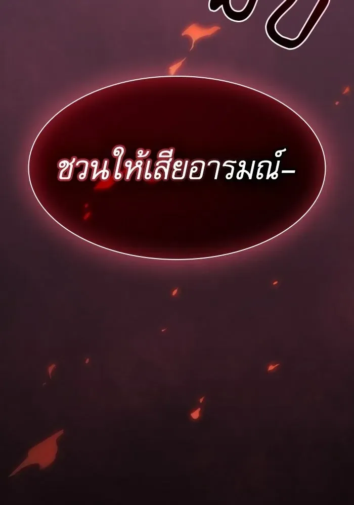 หน้า 158